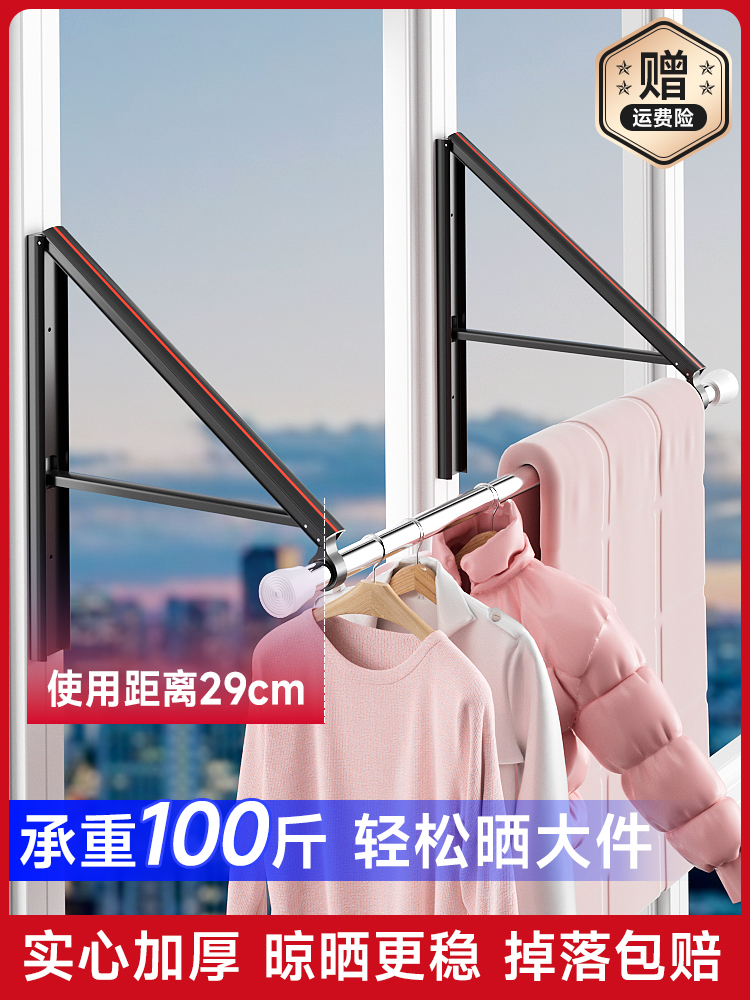 隐形晾衣架杆壁挂式折叠免打孔室内晾晒绳窗户阳台伸缩飘窗晾衣架