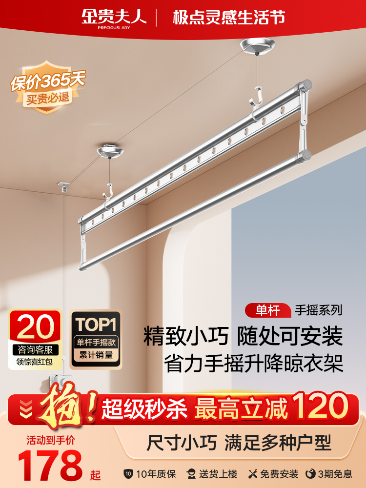 单杆晾衣架升降手摇式单根晒衣架手动阳台顶装家用晾衣杆室内凉衣