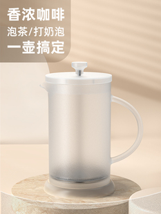冲茶器 咖啡壶法压壶高硼硅手冲壶家用煮咖啡过滤器具咖啡过滤套装