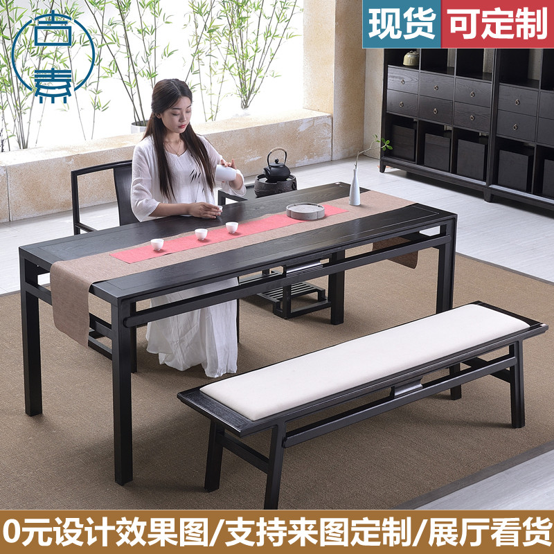 新中式茶桌椅组合禅意实木功夫茶台家用阳台茶几茶艺泡茶桌会客桌
