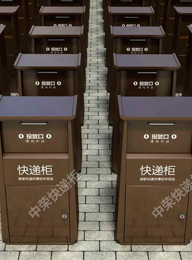 家用门口快递柜别墅投放箱个人投递柜防盗收件箱户外私人收货箱