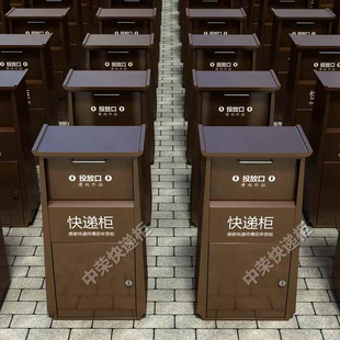 家用门口快递柜别墅投放箱个人投递柜防盗收件箱户外私人收货箱