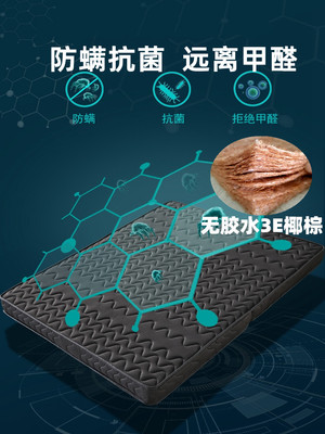 可折叠椰棕床垫榻榻米硬垫1.8米1.5m1.35儿童1.2棕垫床垫乳胶定做