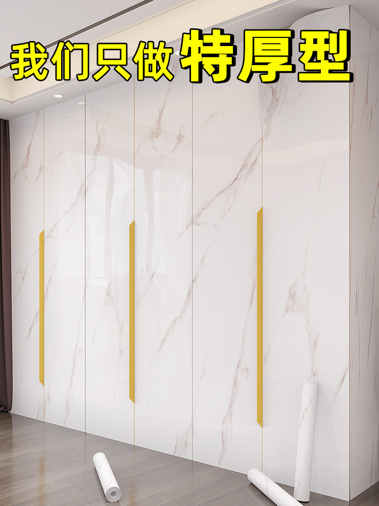 衣柜翻新贴纸自粘卧室衣柜门翻新贴纸高端家具改造大理石纹贴纸