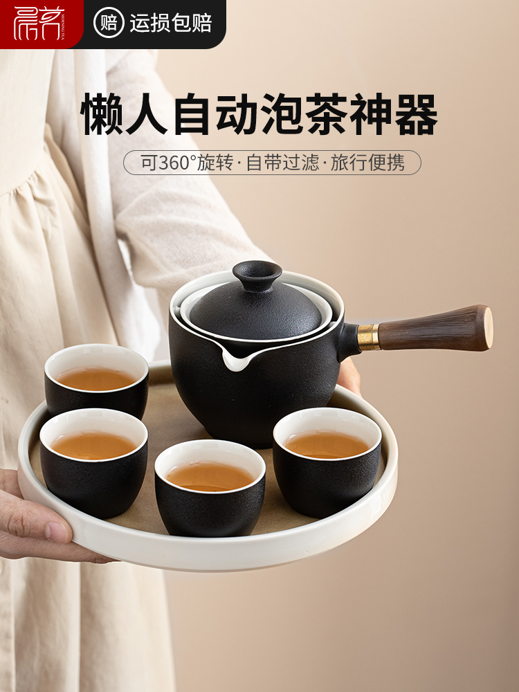 功夫茶具泡茶壶套装家用高档轻奢简约2025新款陶瓷侧把旋转逍遥壶