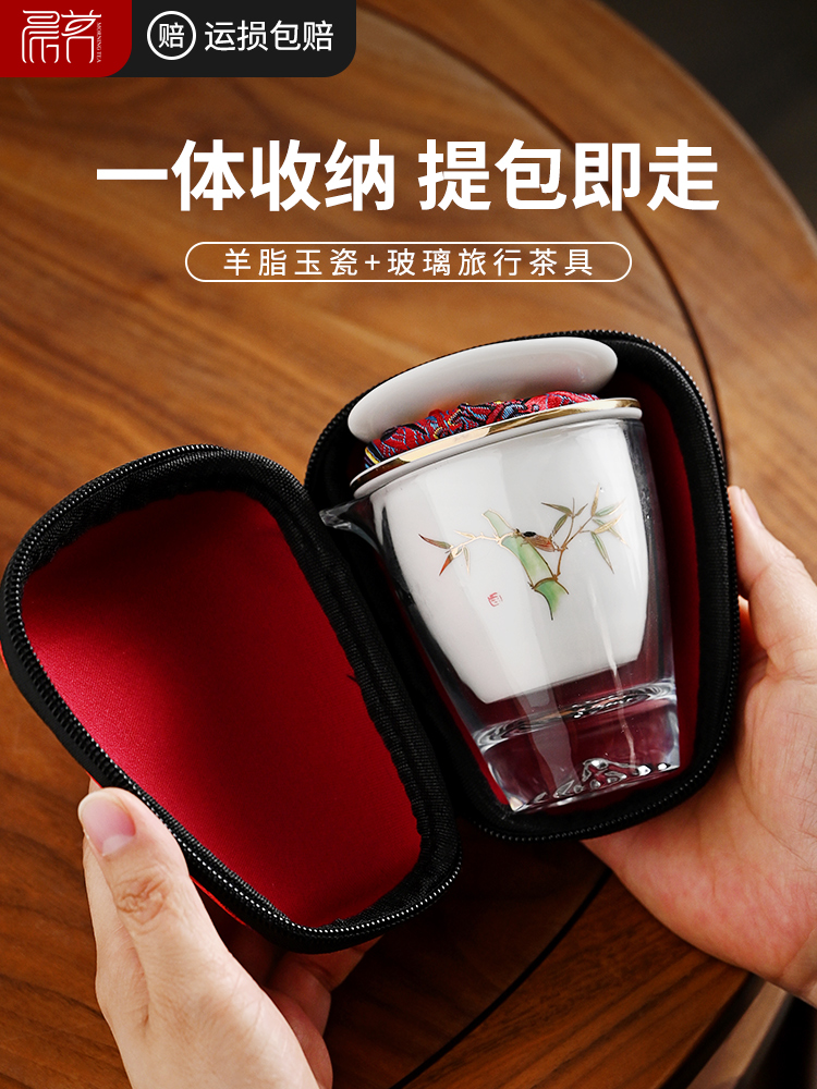 旅行茶具套装2025新款便携式收纳包一壶三杯旅游快客杯女生泡茶壶