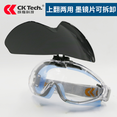电焊眼镜焊工实用防打眼烧焊镜护眼强光平光镜防护护目镜氩弧焊