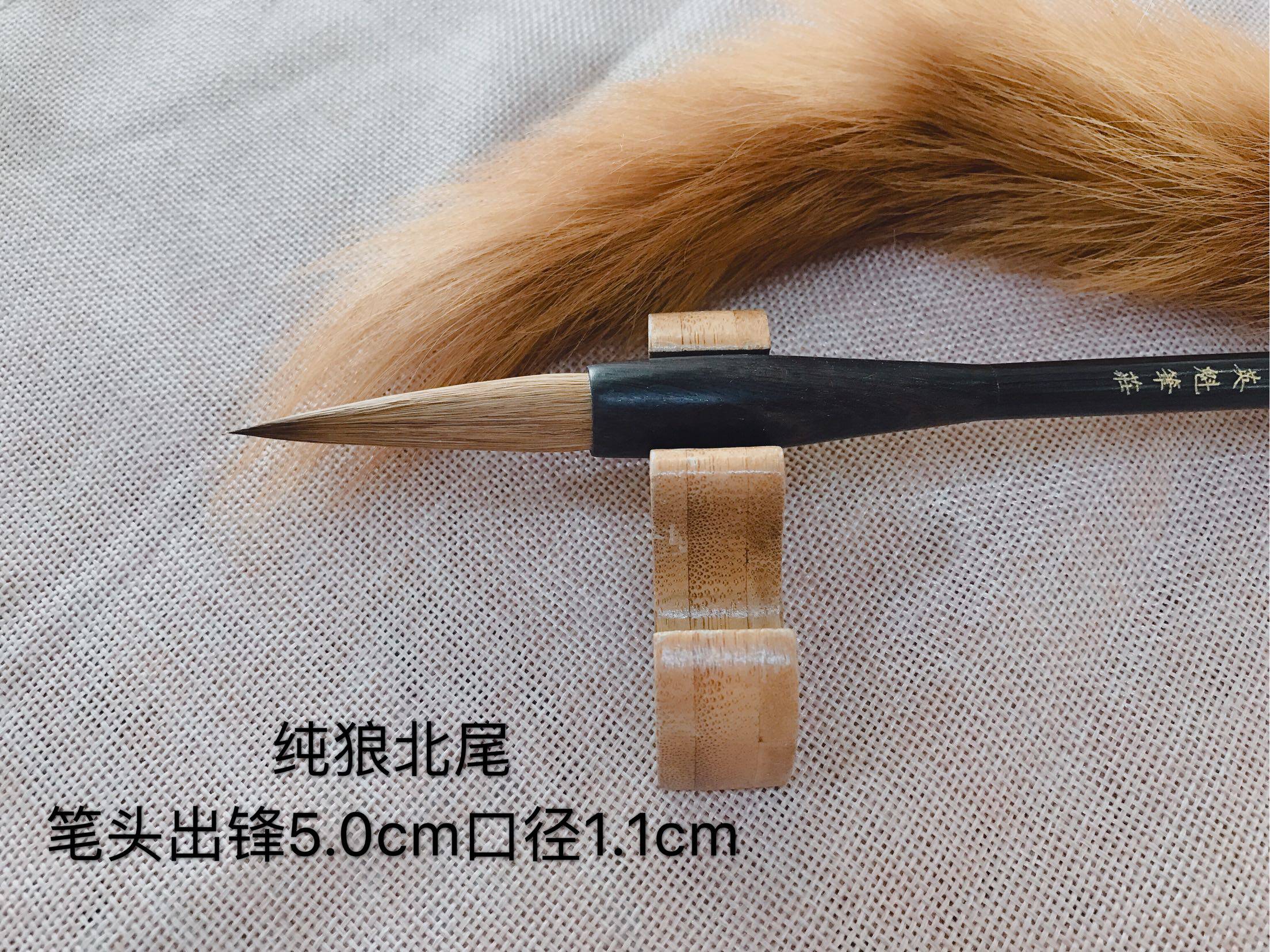 包邮周英魁笔庄纯狼毫毛笔 纯狼北尾文房四宝宜画宜书
