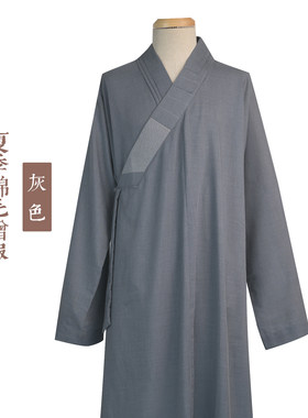 僧服僧衣夏季男女薄款透气出家人师父和尚衣禅修外套僧袍长褂大褂