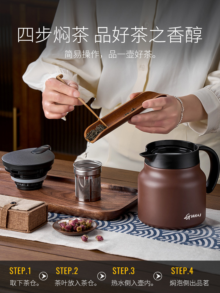 捷安玺陶瓷内胆焖茶壶高档家用办公室保温壶大容量水壶闷茶养生壶