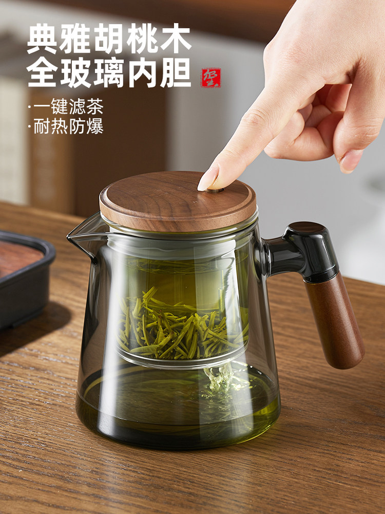 捷安玺飘逸杯泡茶壶一键茶水分离杯玻璃内胆茶杯男士泡茶专用水杯