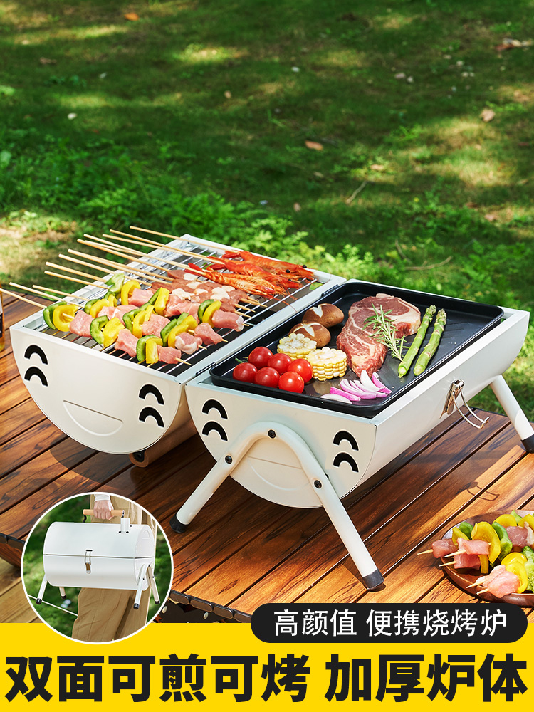 烧烤炉家用户外折叠便携式烤串炉子全套木炭碳烤网红小型烤肉架子