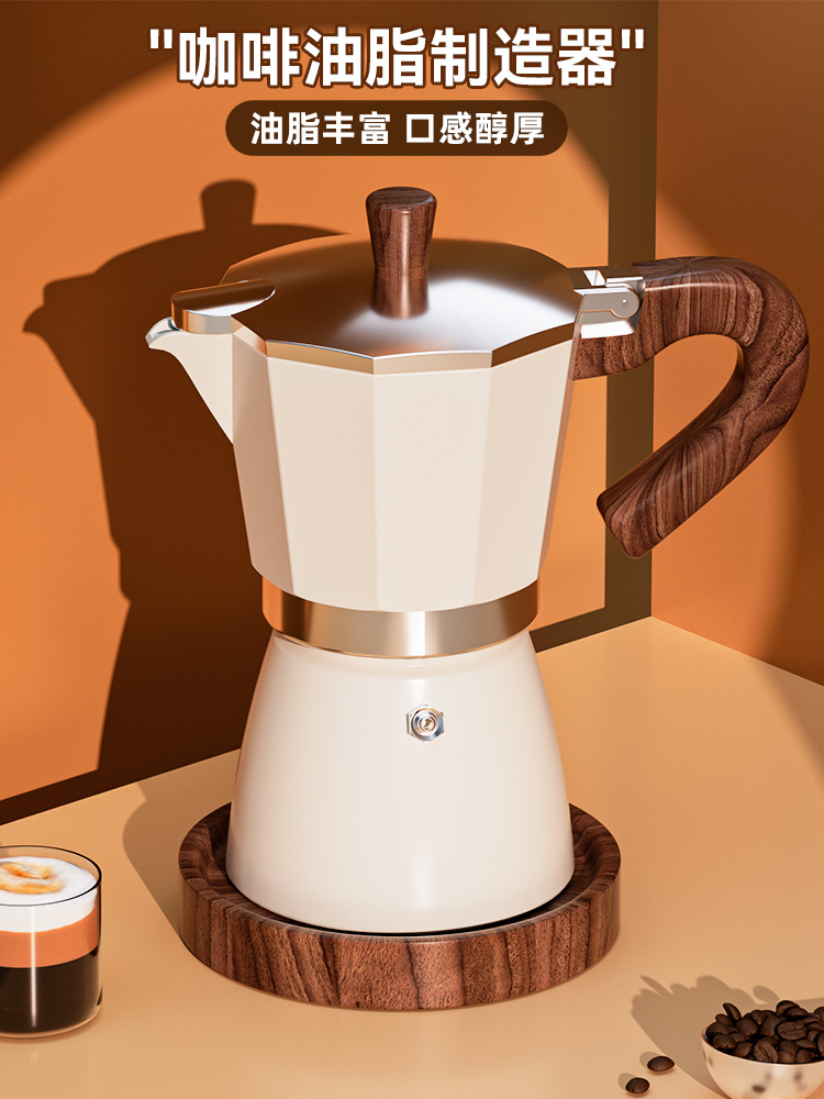 捷安玺摩卡壶家用意式煮咖啡器具手磨咖啡机萃取壶手冲咖啡壶套装