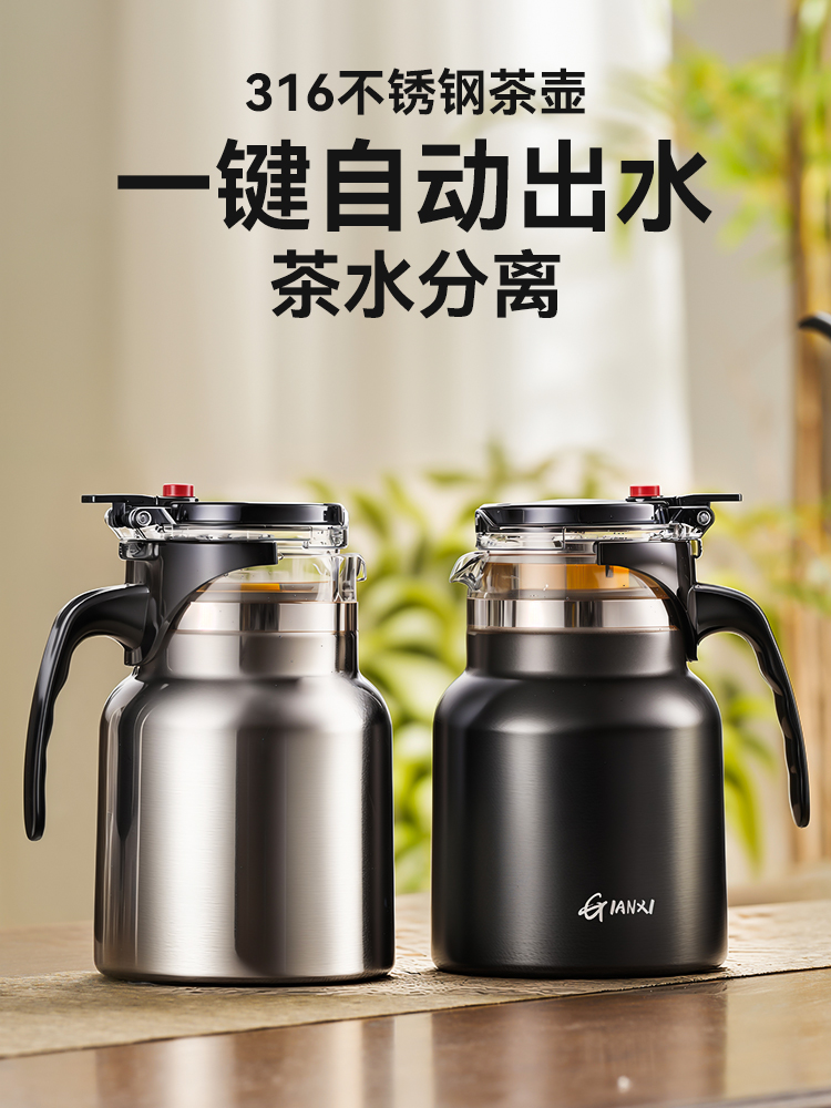 捷安玺泡茶壶茶水分离杯男士水杯办公室茶具不锈钢飘逸杯保温茶杯