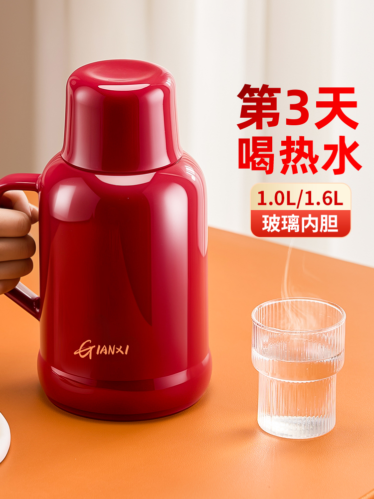 捷安玺保温壶家用热水壶大容量结婚红色暖壶2025新款宿舍学生暖瓶
