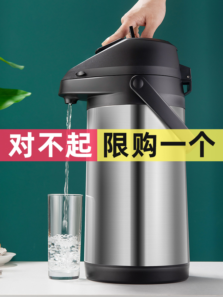 气压式热水瓶家用大容量保温壶不锈钢内胆外壳按压式暖水壶开水瓶