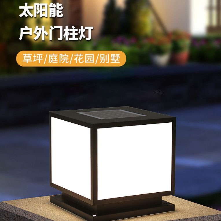 太阳能柱头灯户外防水庭院灯接电款花园别墅大门柱子灯围墙2025款