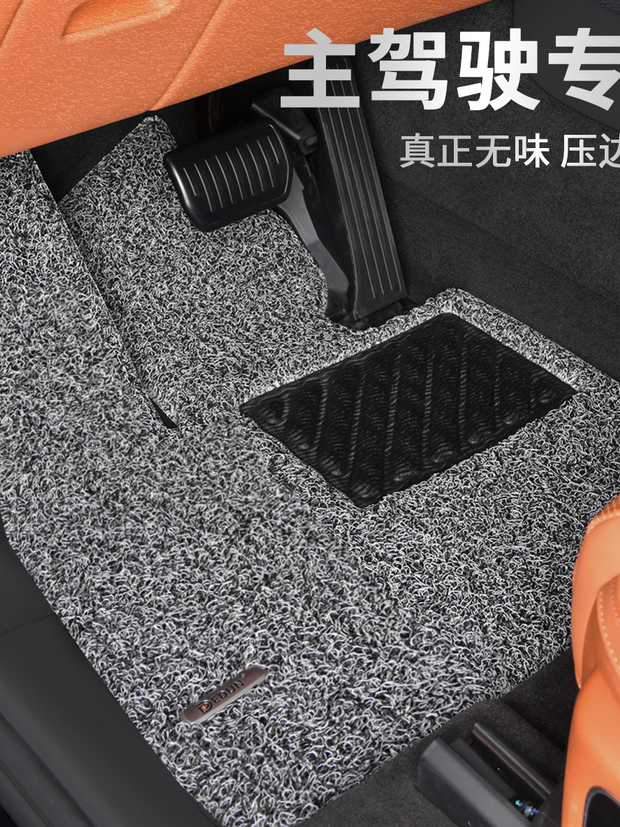 汽车丝圈脚垫线圈单个主驾单片定制易洗速干防水防滑汽车地毯垫,汽车用品/电子/清洗/改装,专车专用脚垫,淘宝优惠券,粉丝福利购,淘宝优惠卷