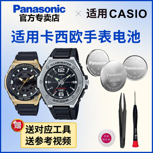 适用卡西欧手表电池5577 MWC-100 MWA-100 CASIO电子进口