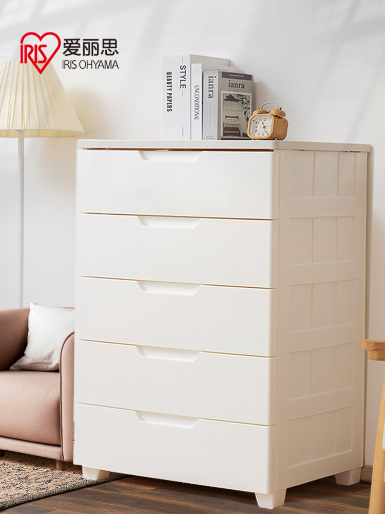 爱丽思加厚抽屉式收纳柜多层塑料大号五斗衣柜子免安装靠墙储物柜