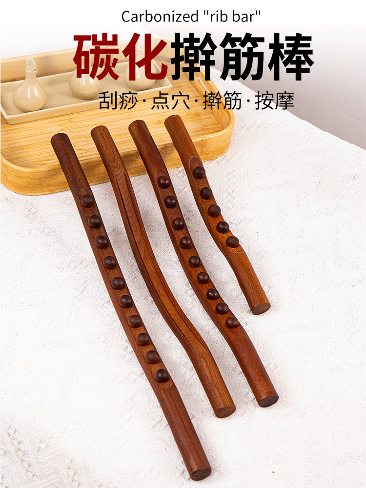 榉木擀筋棒家用一根全身通用按摩刮痧推背揉腹疏通经络养生赶筋棒
