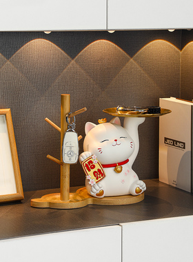 招财猫摆件钥匙收纳入户玄关门口家居鞋柜客厅装饰品乔迁新居礼品