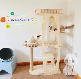 CQueen实木猫城堡古堡布偶多猫家庭可用大型猫爬架猫别墅跳台 新款