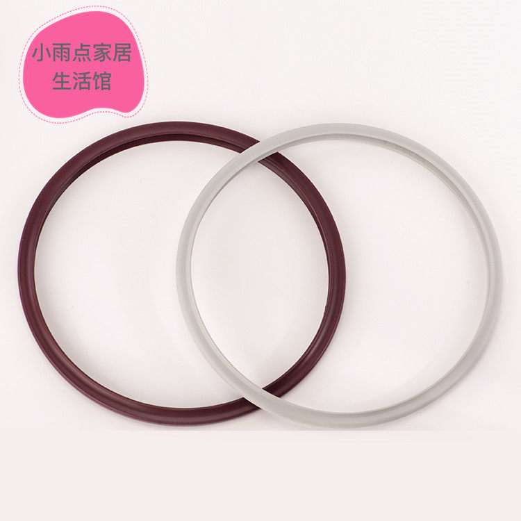 特百惠6.5升至尊压力锅高压锅手柄密封圈原装配件小胶塞大胶圈