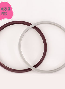 特百惠6.5升至尊压力锅高压锅手柄密封圈原装配件小胶塞大胶圈