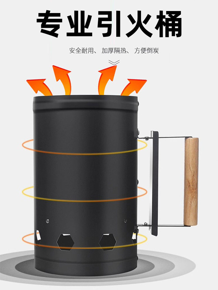 户外木炭引火桶点炭桶竹炭引燃桶 烧烤炉点火器烧茶火锅工具家用,厨房/烹饪用具,其它烧烤用品,淘宝优惠券,粉丝福利购,淘宝优惠卷