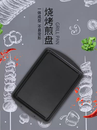 条纹烤盘韩式铁板烤盘不粘涂层烤肉盘厨房家用烤煎盘电烧烤盘加厚