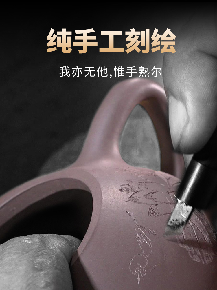 礼品定制纯手工刻绘宜兴紫砂壶家用功夫泡茶具套装小茶壶景舟石瓢