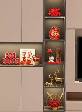 乔迁之喜新居布置装饰品客厅电视柜酒柜搬家入宅仪式用品礼物套装