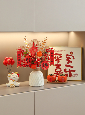 事事如意柿子摆件新房装饰乔迁之喜搬家礼物新居客厅桌面布置用品