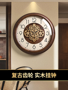 轻奢齿轮艺术挂钟高端大气客厅家用静音钟表挂墙创意复古实木时钟