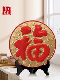 炭雕工艺品福字新家居酒柜电视柜装 饰品客厅摆件乔迁礼物创意实用