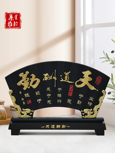 办公室摆件创意现代书房间桌面装 饰品摆设活性炭雕工艺品天道酬勤