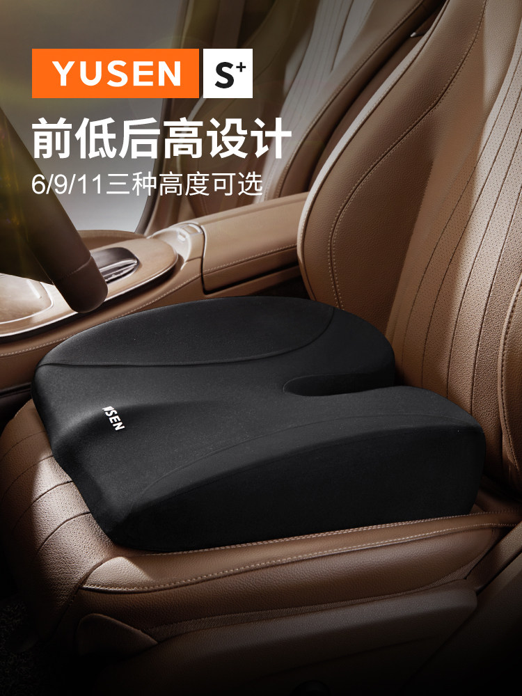 汽车坐垫四季通用主副驾驶加厚坐垫记忆棉科目二增高垫腰靠垫屁垫,汽车用品/电子/清洗/改装,通用座套/座垫,淘宝优惠券,粉丝福利购,淘宝优惠卷