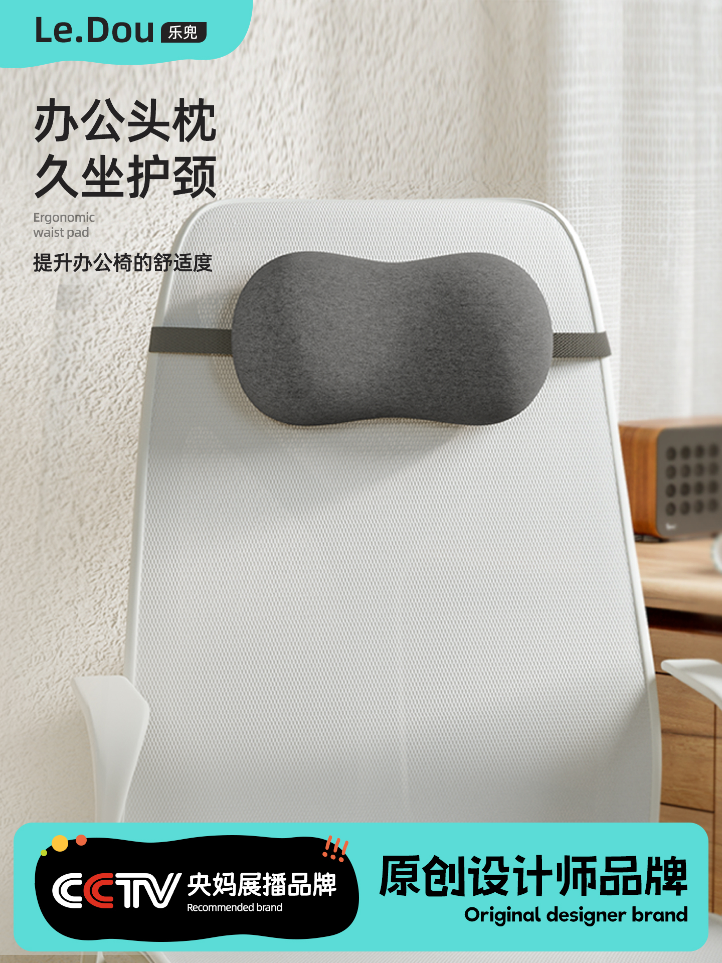 办公室颈枕头枕迷你小腰枕腰部支撑靠垫腰垫座椅子护腰靠枕靠背垫
