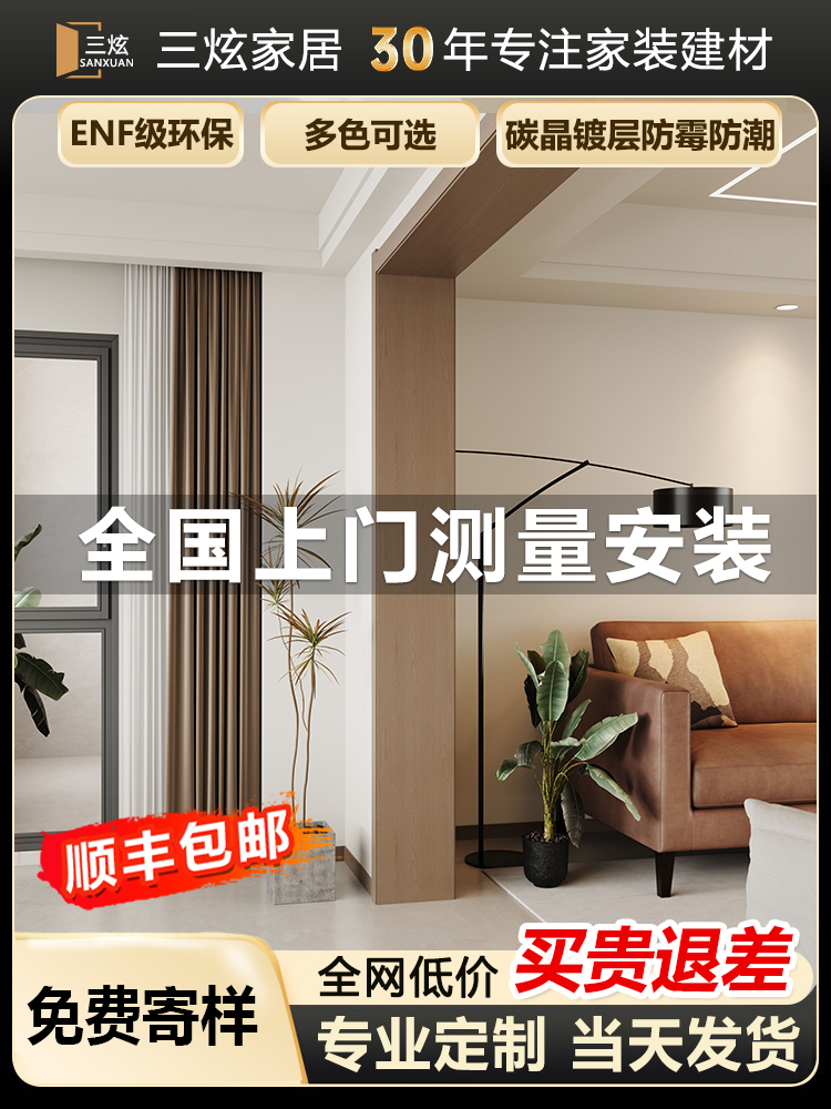 实木门套门框包边包安装入户门木质窗套垭口套阳台哑口白色定制