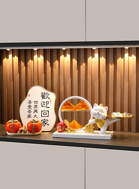 招财猫流沙画装饰品摆件入户玄关钥匙收纳家居客厅高级感乔迁礼品