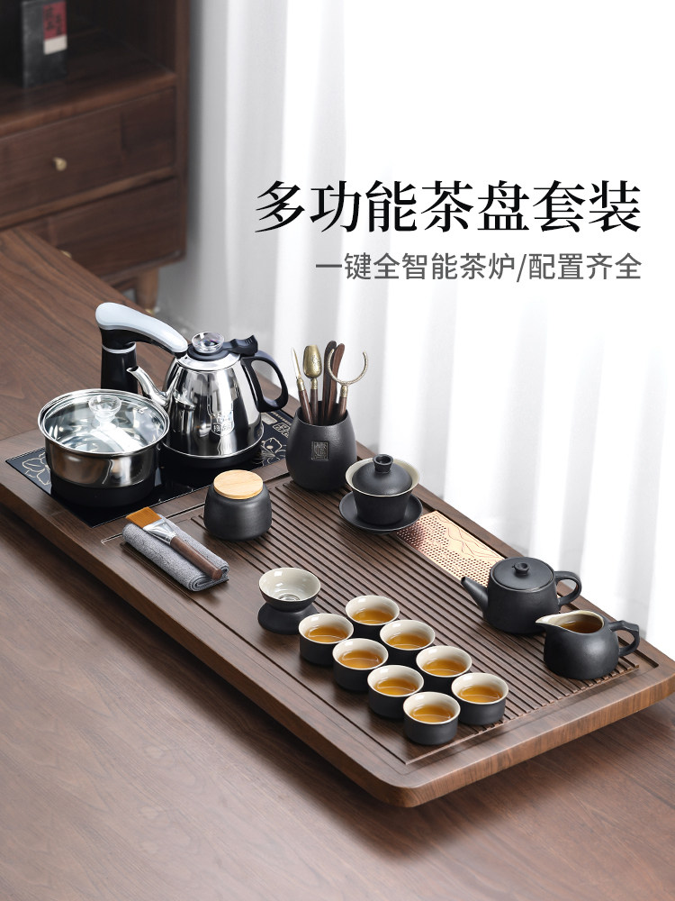 茶具套装全自动一体高档家用高档办公室功夫泡茶茶台一整套带烧水