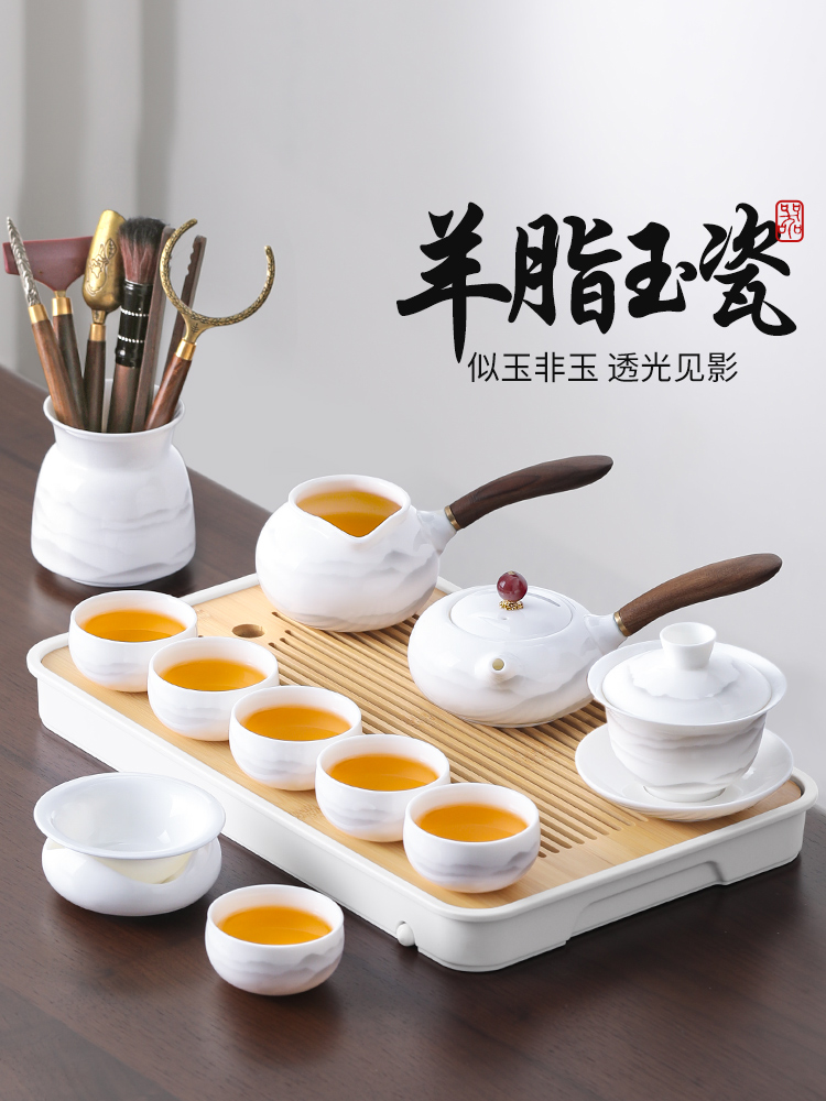 羊脂玉茶具茶杯套装2025新款家用泡茶具白瓷茶壶功夫茶具用品大全