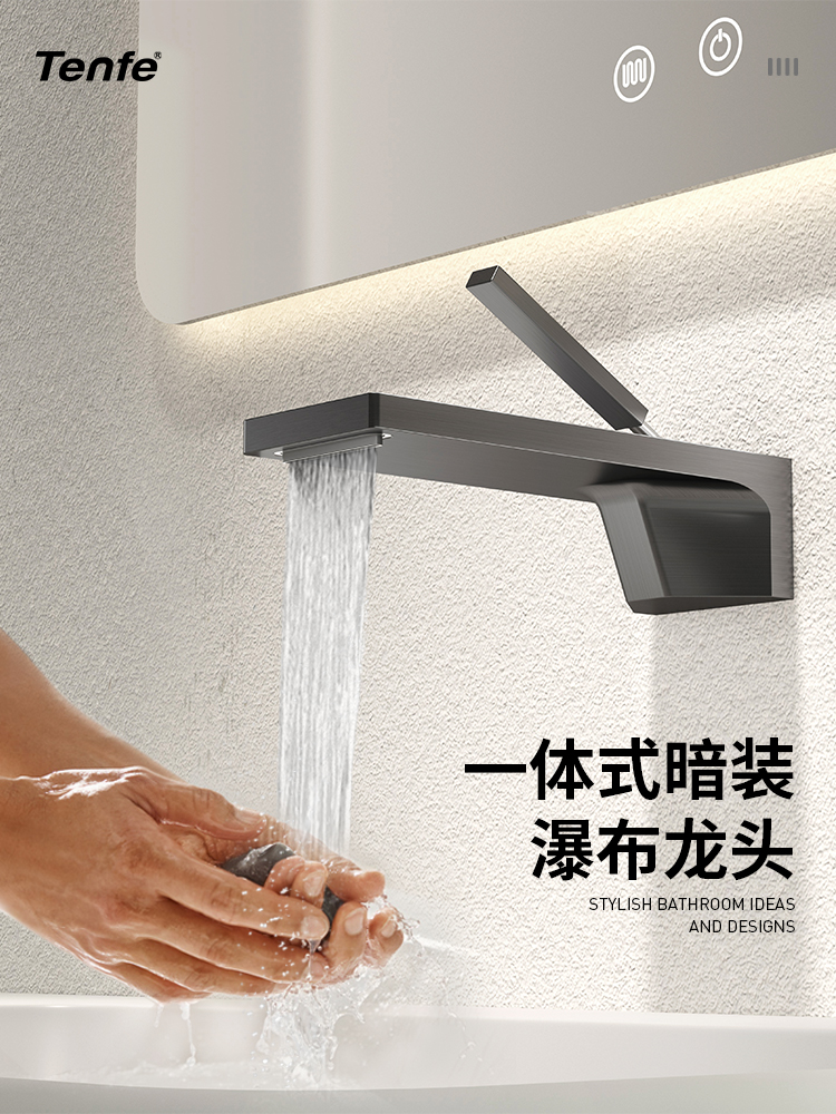 鼎菲暗装入墙式墙排面盆龙头防溅瀑布恒流冷热全铜家用热熔