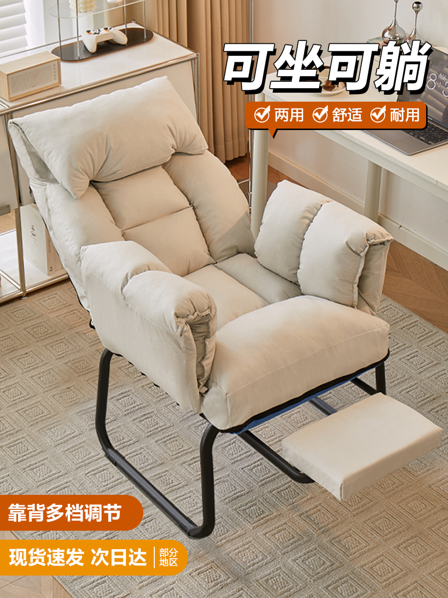 懒人躺椅折叠午休办公两用椅可坐可躺电脑椅沙发椅宿舍椅子靠背椅