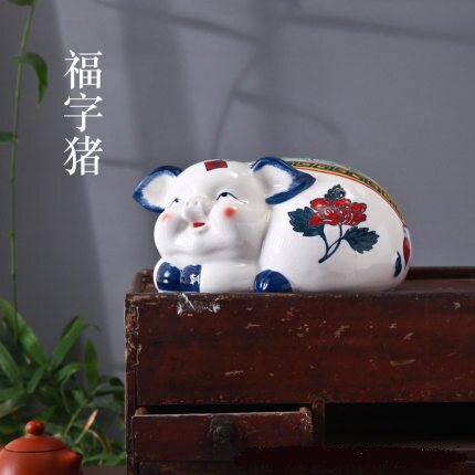 雨彤存钱罐猪摆件家居饰品客厅玄关陶瓷带存钱家居饰品摆件陶瓷猪