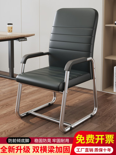 办公椅家用电脑椅舒适久坐扶手宿舍学生网布升降转椅靠背椅子护腰