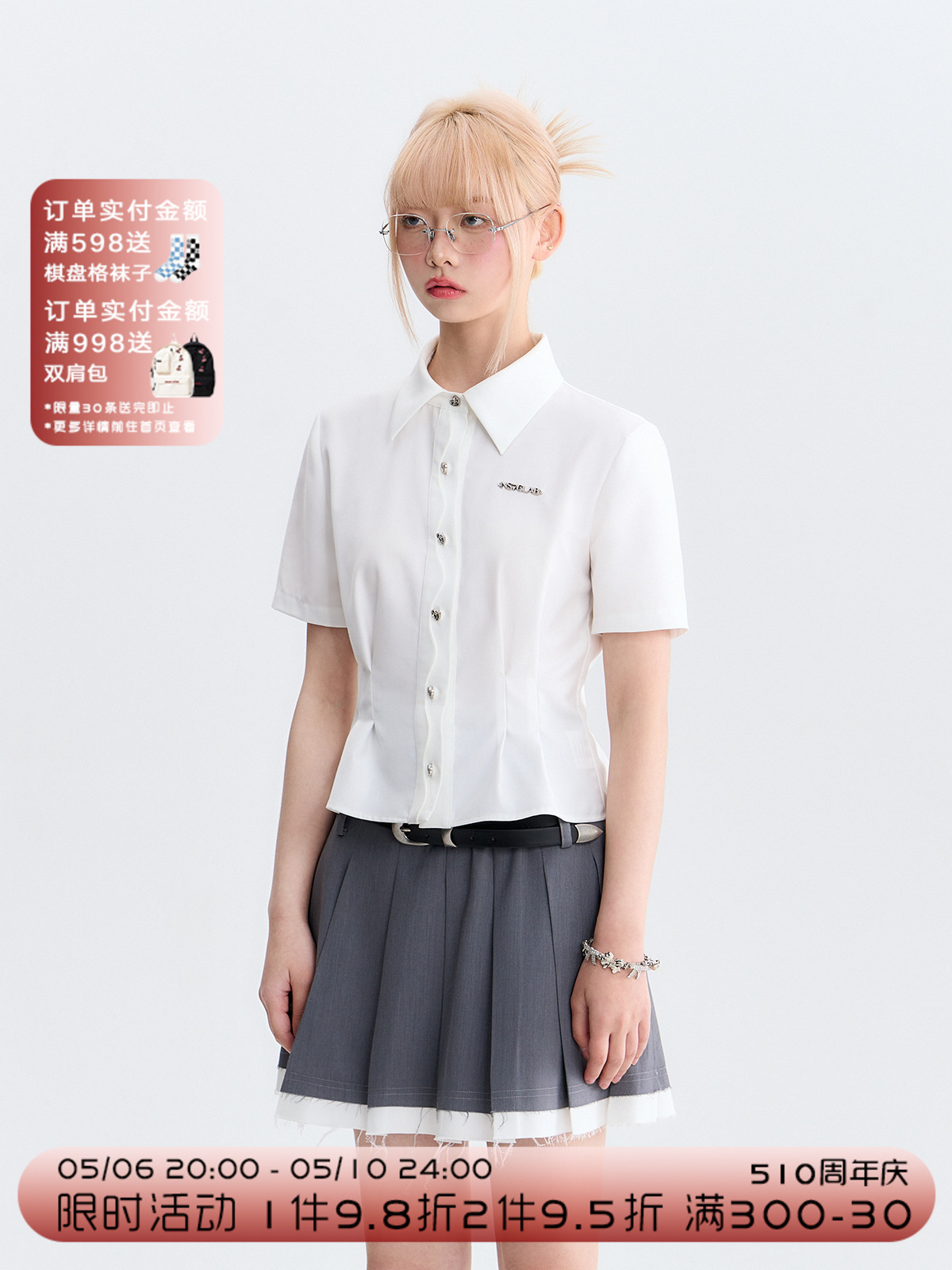 NS76夏季女士设计感小众衬衫上衣女小个子短袖修身翻领衬衣两件套