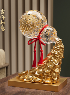 葫芦摆件开业大吉生意兴隆办公室客厅乔迁新居礼物招财工艺品