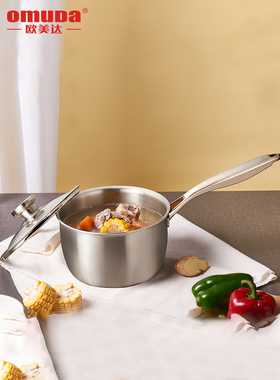 欧美达奶锅婴儿宝宝辅食锅316不锈钢小锅家用燃气灶热牛奶汤锅